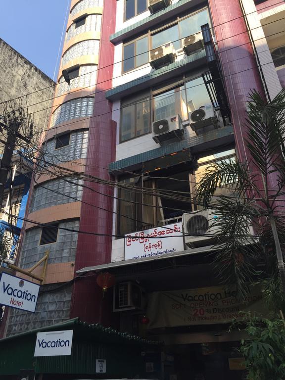 Vacation Hotel Yangon Exterior photo